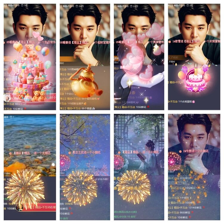 浓茶🎤V娱热点