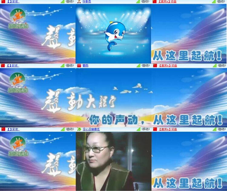 安然🎤V娱热点