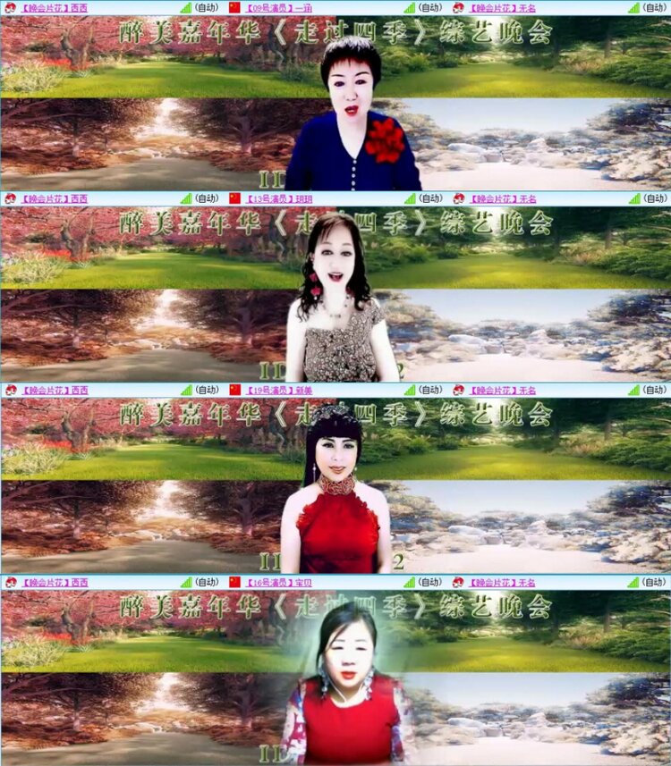 苏苏🎤V娱热点