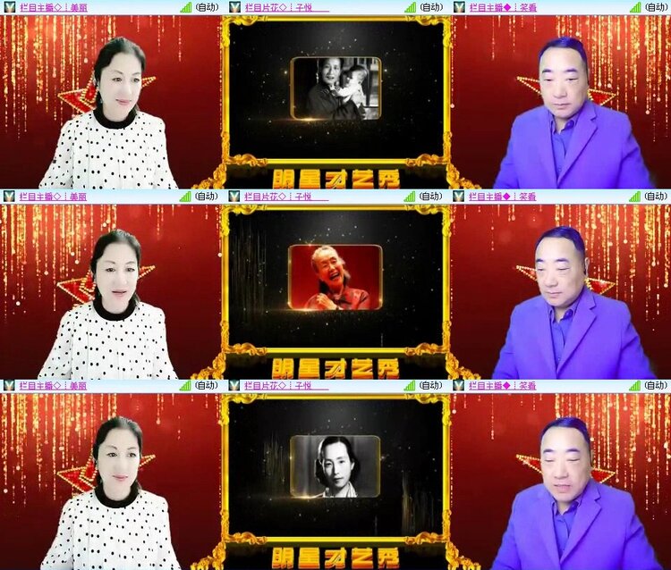 飞翔🎤V娱热点