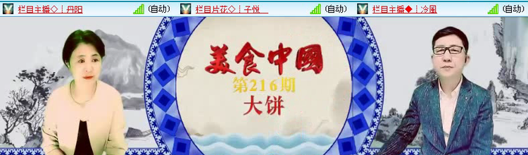 飞沙🎤V娱热点