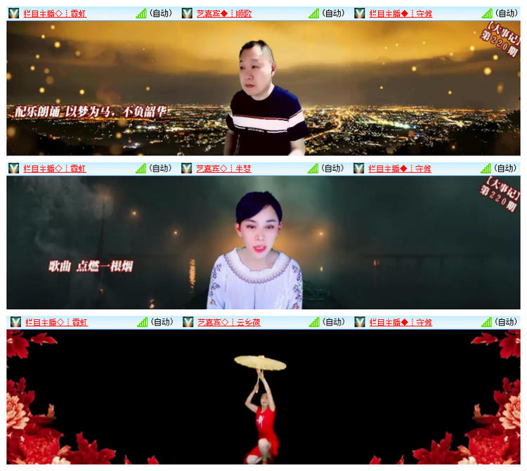 雪儿🎤V娱热点