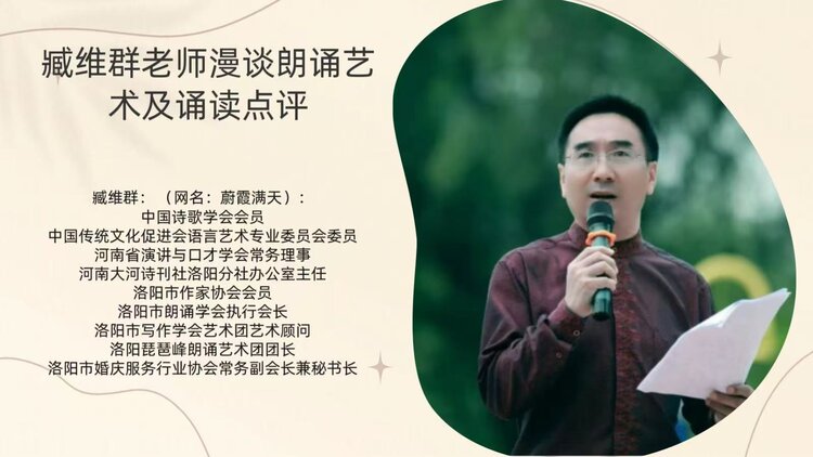 【朗诵艺术】影儿