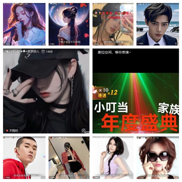 卓然🎤V娱热点