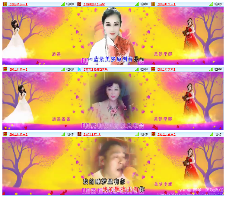 阿呆🎤V娱热点