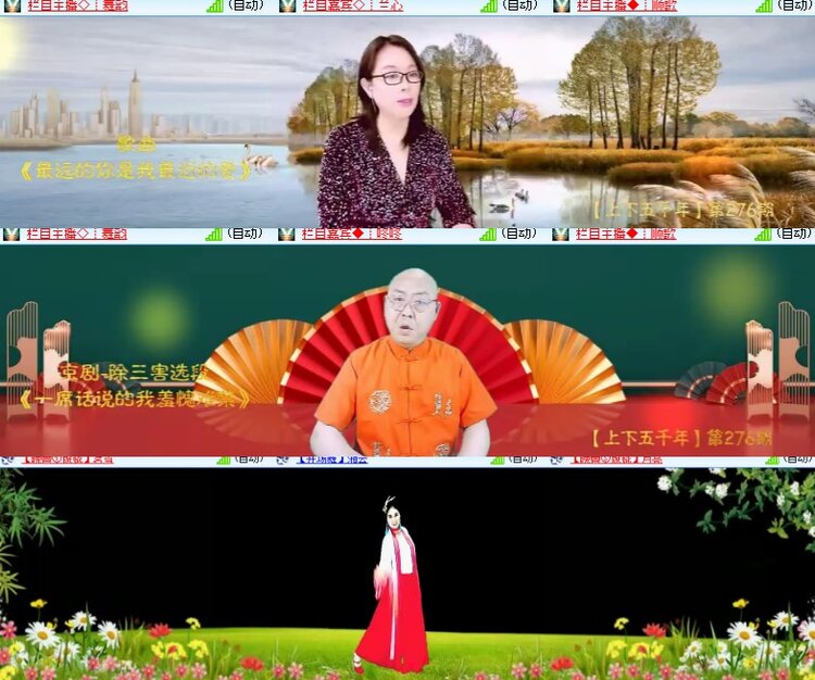 卓然🎤V娱热点