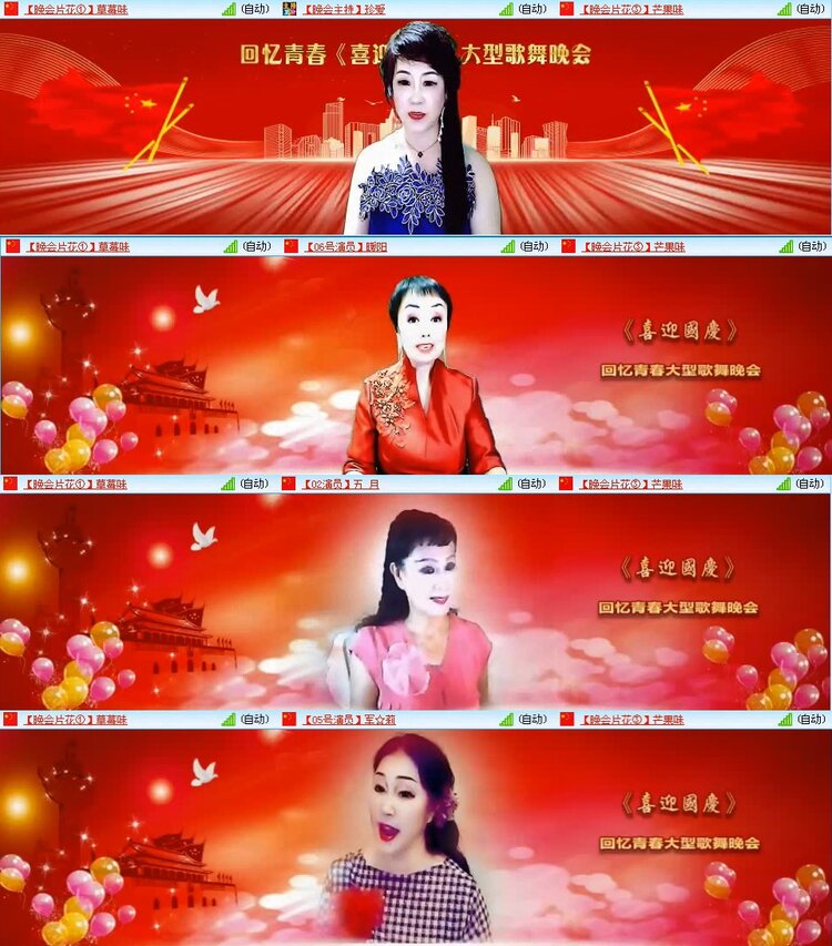 若雨🎤V娱热点