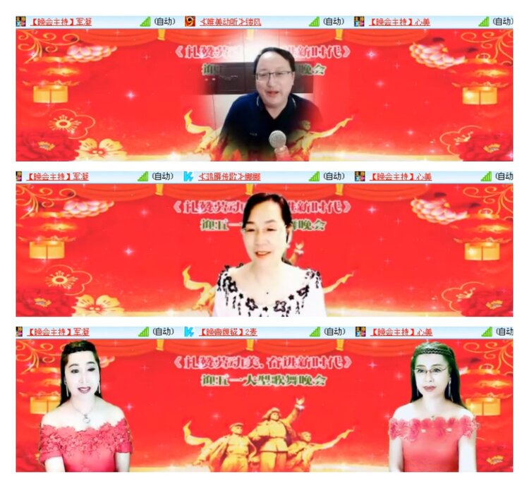 莹莹V娱热点
