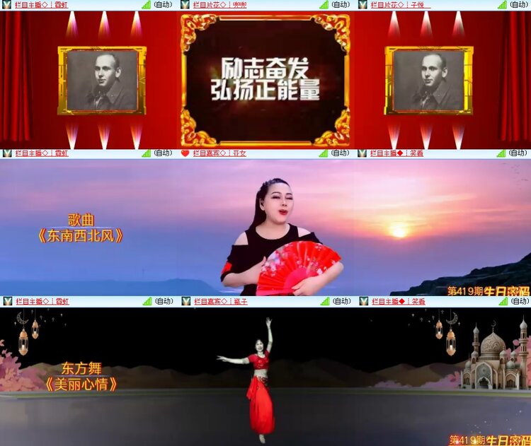 思点🎤V娱热点
