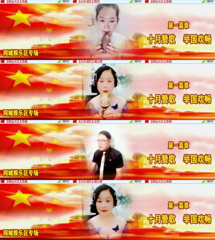 杜影🎤V娱热点