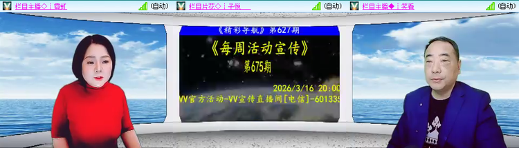 愉悦🎤V娱热点