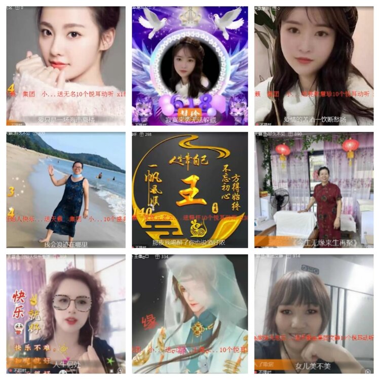 小浅🎤V娱热点