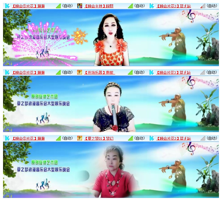 九小九324🎤V娱热点