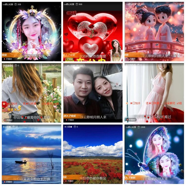 凡人🎤V娱热点