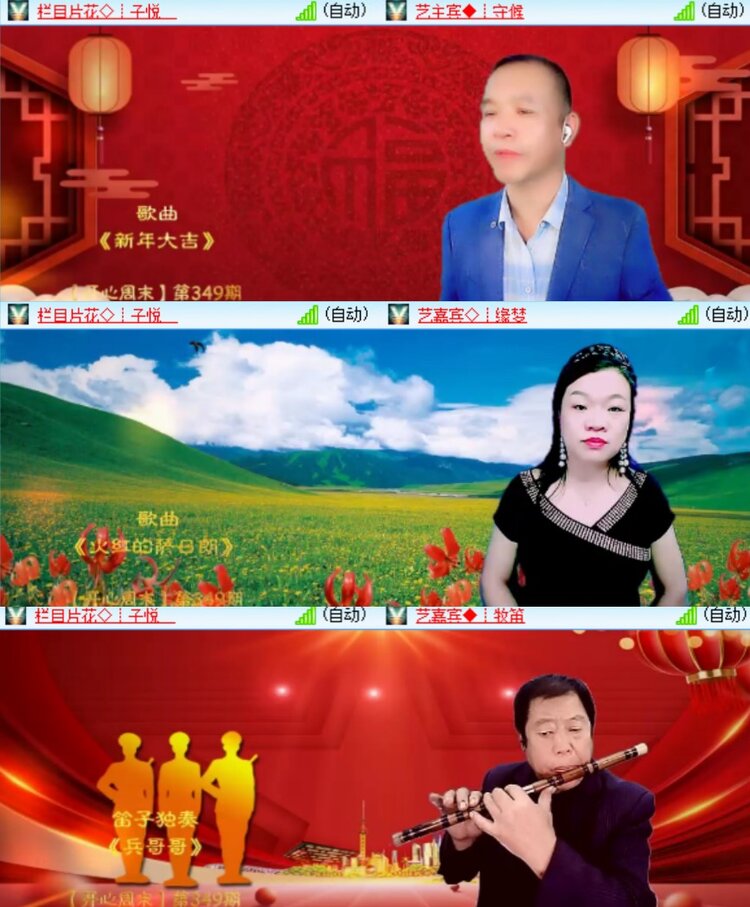 漂泊🎤V娱热点