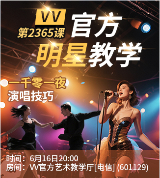 静厅🎤V娱热点