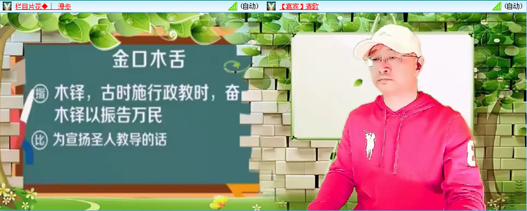 无言🎤V娱热点