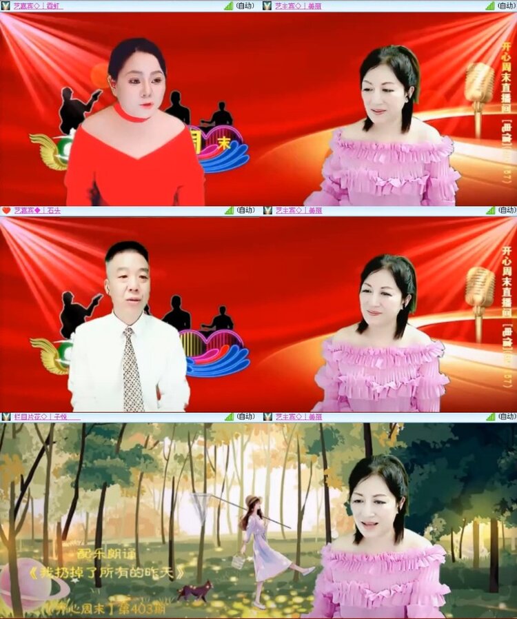 杜影🎤V娱热点