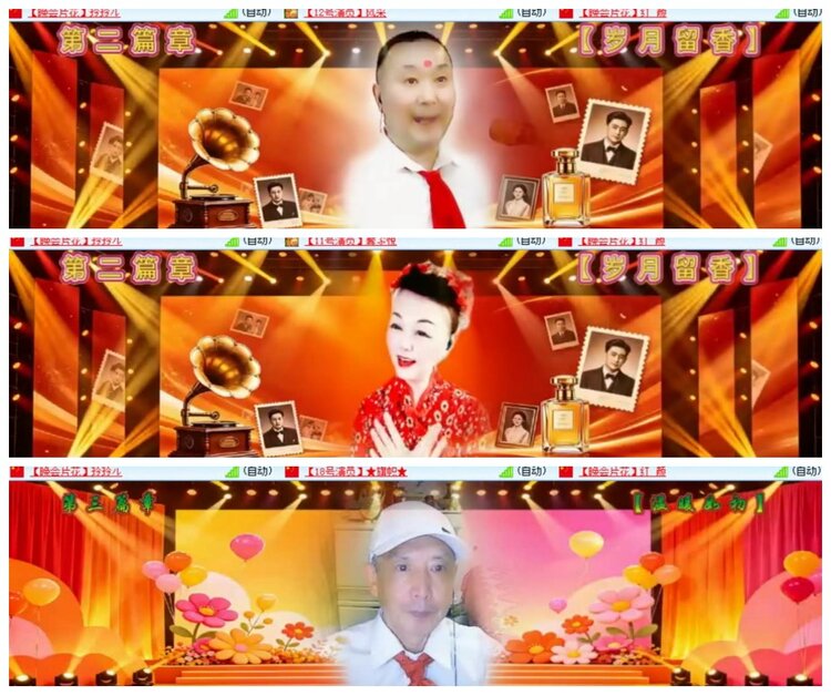 背影🎤V娱热点