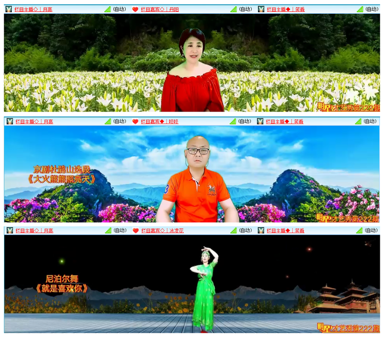 小萍🎤V娱热点