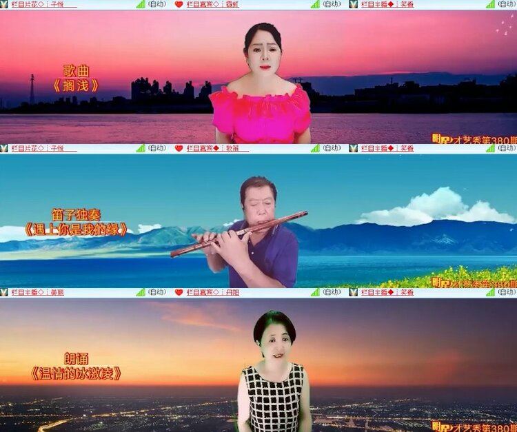 杜影🎤V娱热点