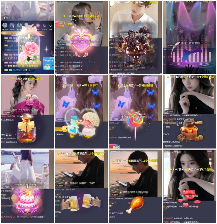 凡人🎤V娱热点