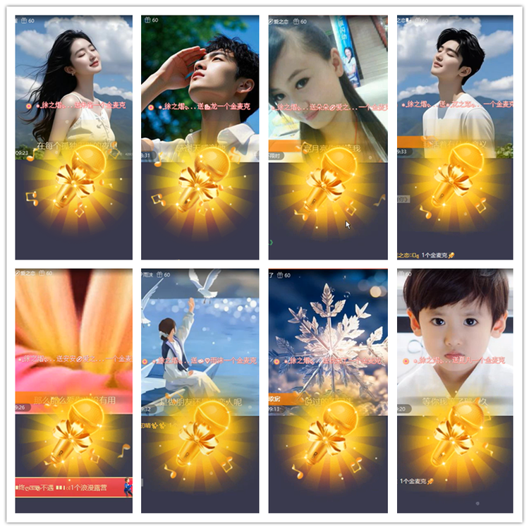 雪儿🎤V娱热点