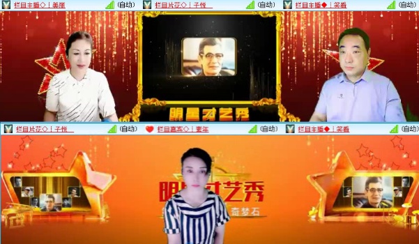 落雪🎤V娱热点