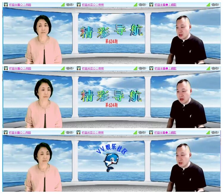 凡人🎤V娱热点