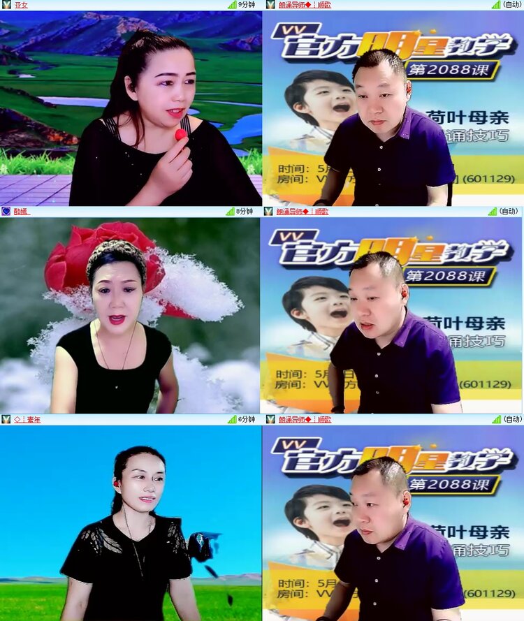 小朵🎤V娱热点