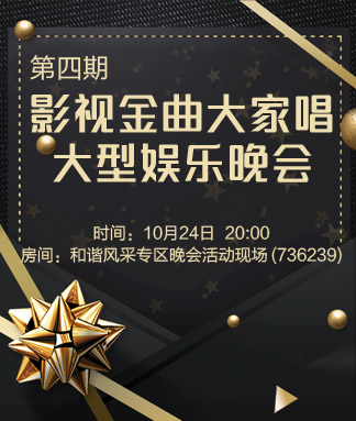 林黛🎤V娱热点