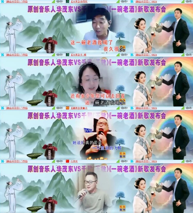 杜影🎤V娱热点