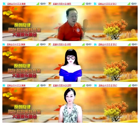 淡然🎤V娱热点