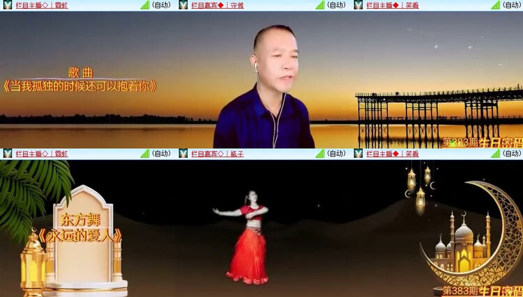 风景🎤V娱热点