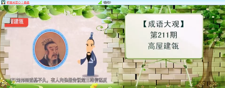 思点🎤V娱热点