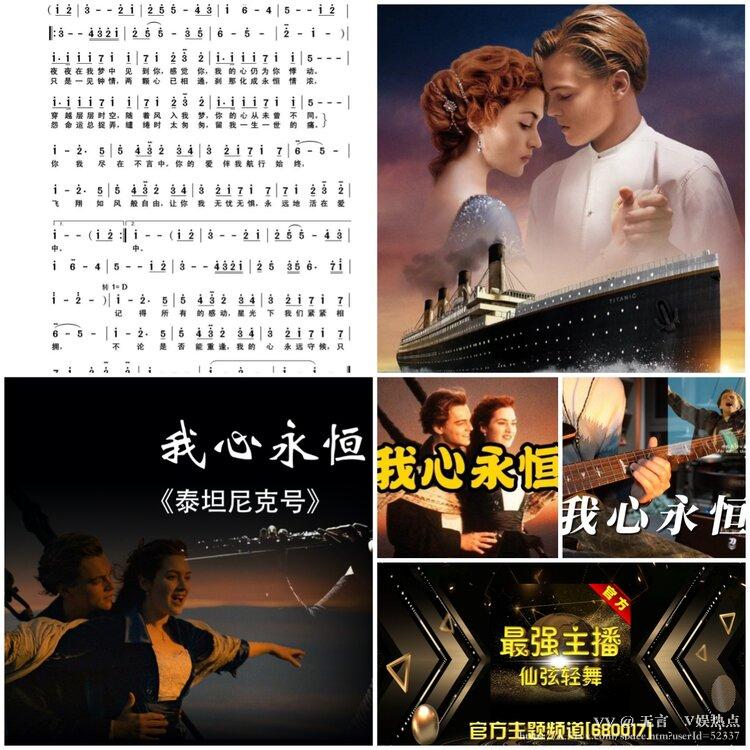 无言🎤V娱热点