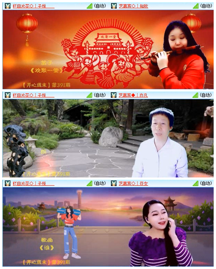 听云🎤V娱热点