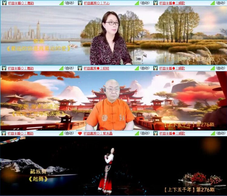 苏苏🎤V娱热点