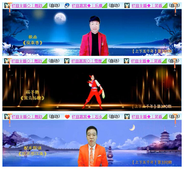 小路🎤V娱热点