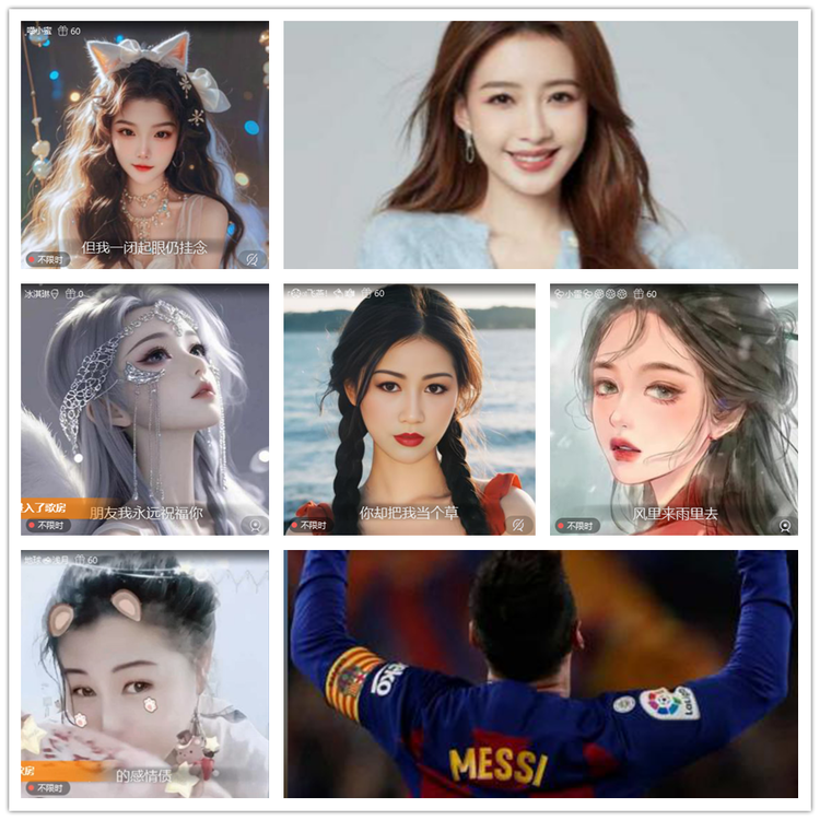 雪儿🎤V娱热点