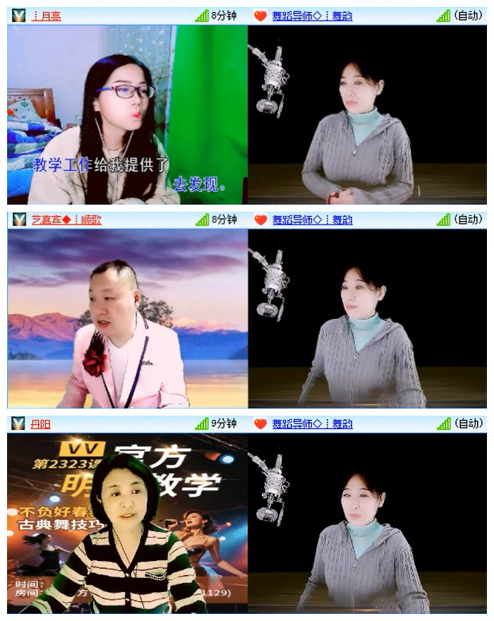 小路🎤V娱热点