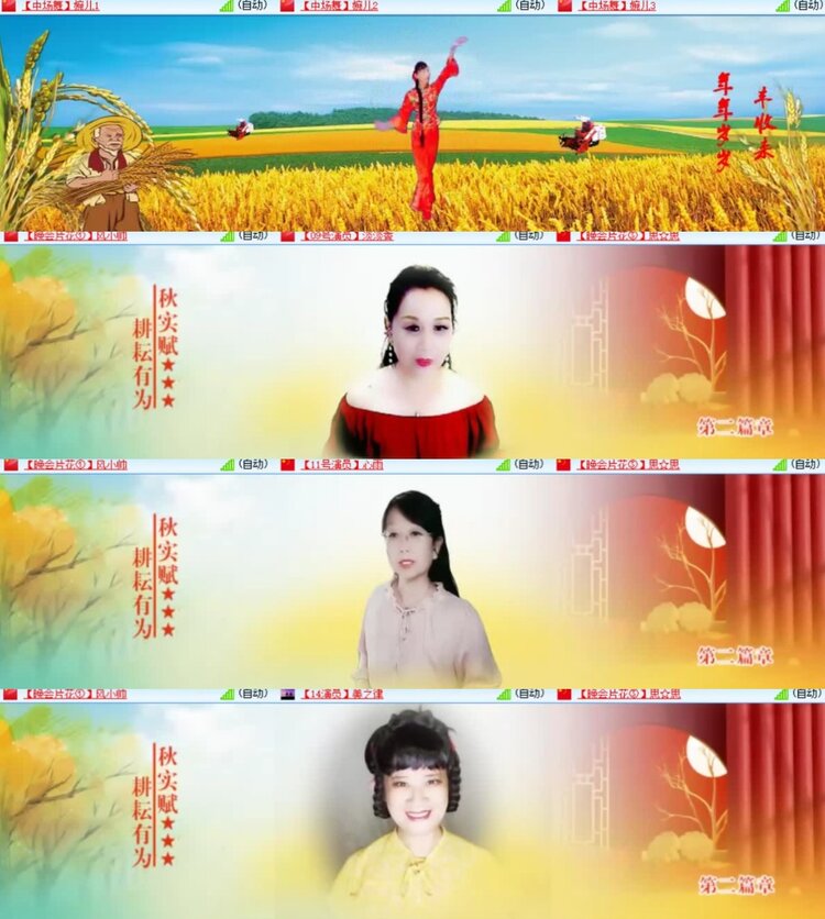 心玫🎤V娱热点