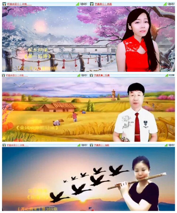 沛滢🎤V娱热点