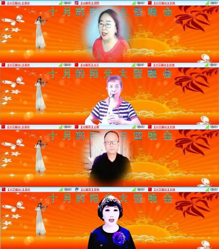 云中云🎤V娱热点