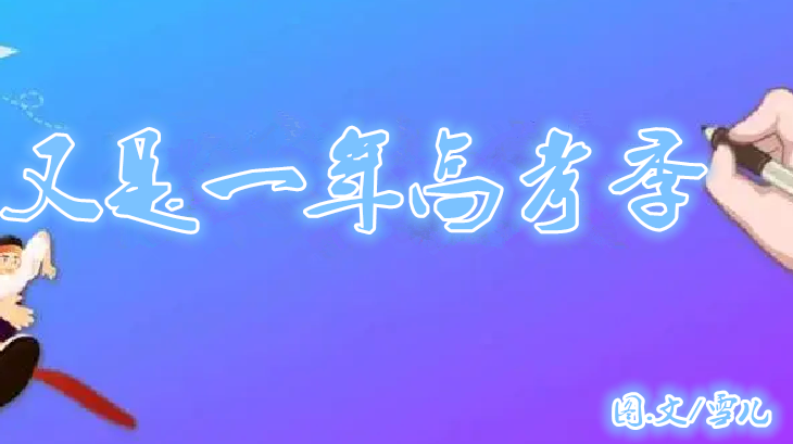 雪儿🎤V娱热点