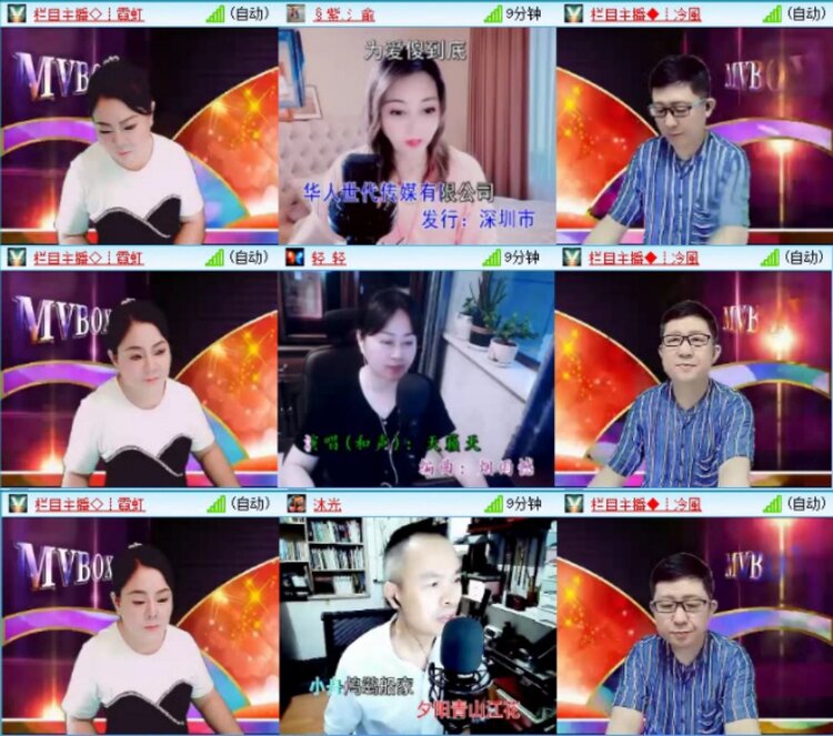 苏苏🎤V娱热点
