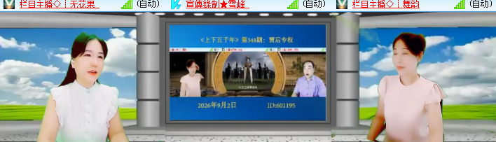 海燕🎤V娱热点