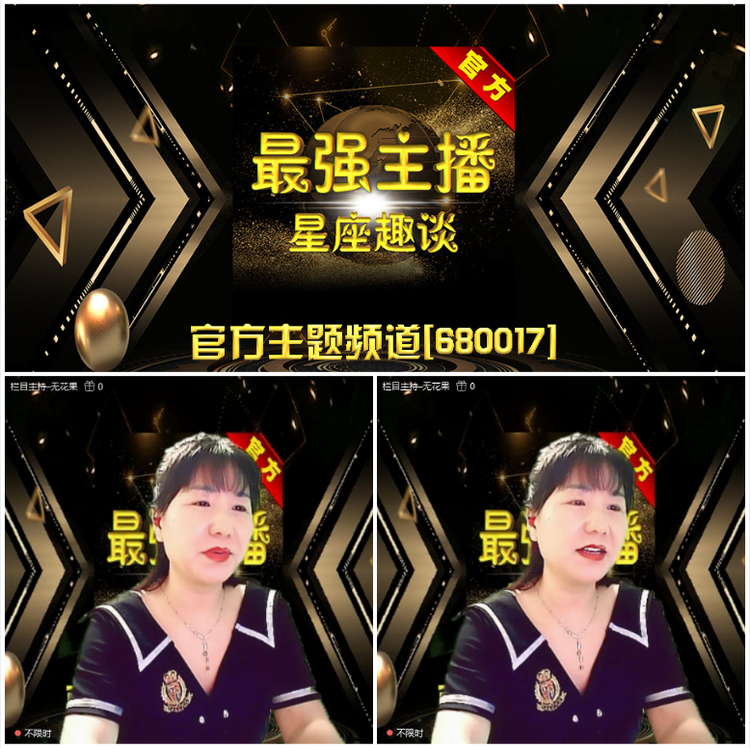 无言🎤V娱热点