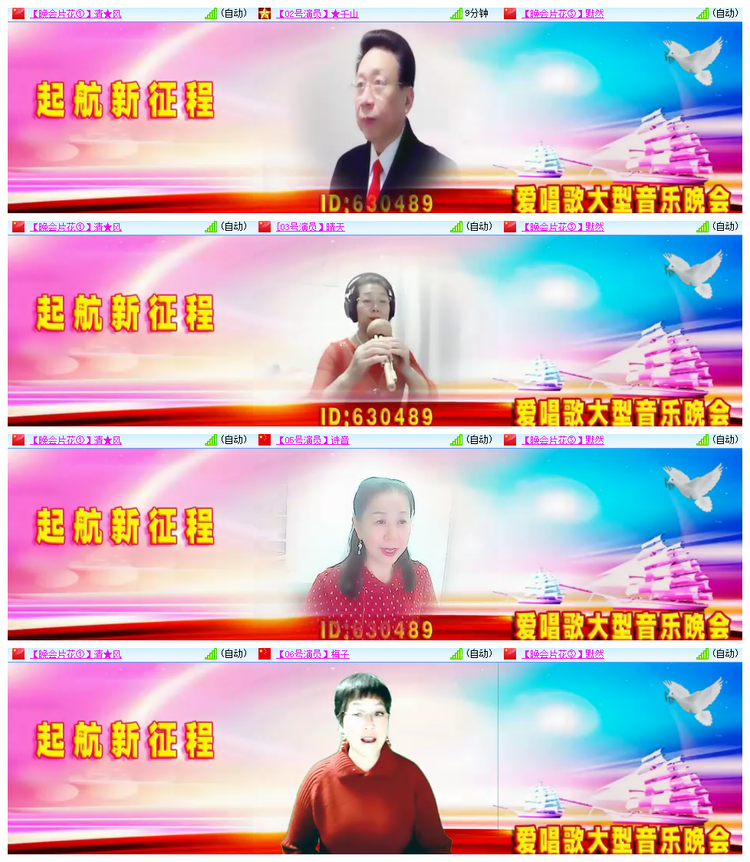 雪儿🎤V娱热点