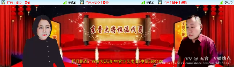 无言🎤V娱热点